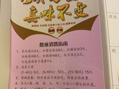-潮福城大酒楼(北尚店)
