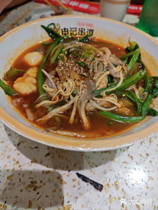 申记串道(奉天街店)麻辣烫图片