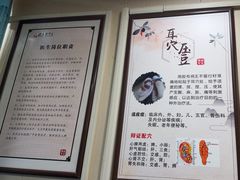 -固生堂中医连锁·推拿正骨·针灸艾灸(崇安寺分院)