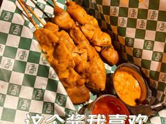 鸡肉串-泰妃殿(武汉首店)