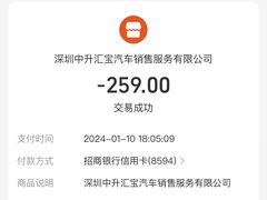 -途虎养车工场店(深圳梅龙大道店)