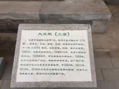 -津菜宋记老房子(鼓楼店)