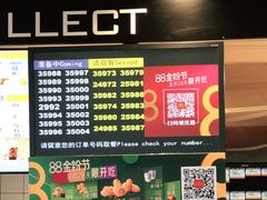 -麦当劳(虹梅路地铁站店)