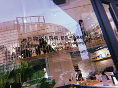 门面-隹木咖啡馆(宝龙广场店)