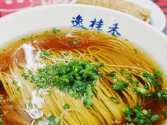 -逸桂禾面馆