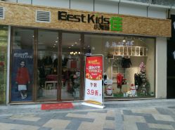 -小鬼当佳(恒茂梦时代广场店)