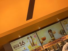 -7分甜(苏州中心店)