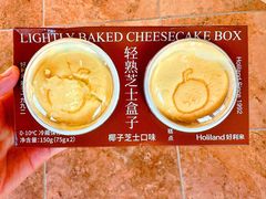 -好利来(梅江永旺店)