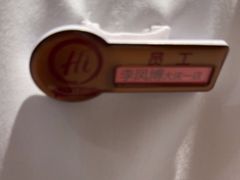 -海底捞火锅(让胡路万达店)