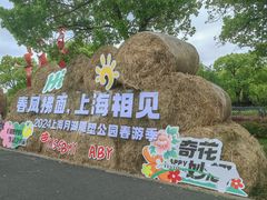 -上海月湖雕塑公园
