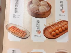 -时间仓(月湖公园店)