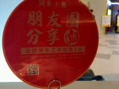 -关东小磨东北菜(漕河泾印象城店)