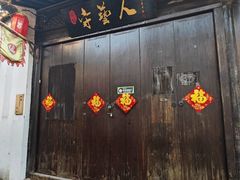 -张家港凤凰山景区恬庄古街