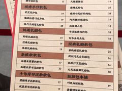 菜单-LELECHA乐乐茶(新街口大洋店)