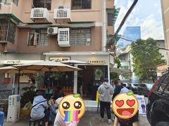-CowCow其其·牛杂咖啡公司(六运店)