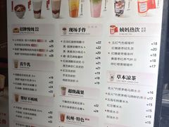 -炖物24章·顺时轻养茶(杭州大厦店)