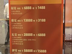 -宴周康·精致江浙菜(周浦店)