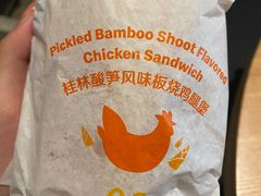 -麦当劳(郑州东高铁站店)
