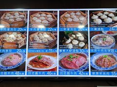 -西安贾三灌汤包·回坊小吃·清真炒菜(北院门总店)