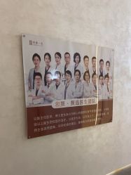 -和颜一美轻医美连锁