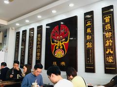 大堂-张飞牛肉(观前街店)