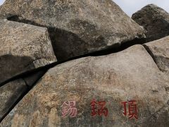 -罗田薄刀峰风景区