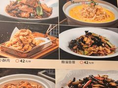 -百饺园(平山道店)