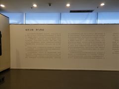 -天津美术学院-校史馆