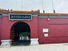 -北京市劳动人民文化宫(太庙)