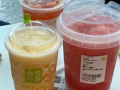 -奈雪的茶(湖滨银泰in77C区PRO店)