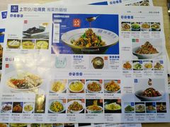 菜单-兰湘子·湘菜小炒(中贸广场店)
