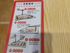 -荔银肠粉·非遗手藝(夫子庙店)