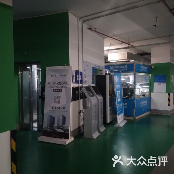 正大乐城地下停车库图片-北京停车场-大众点评网