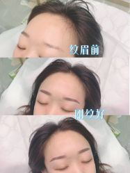 -久匠半永久纹眉