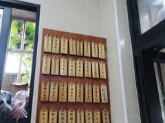 -万寿斋(山阴路店)