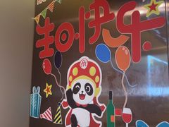 -海底捞火锅(河东万达广场店)