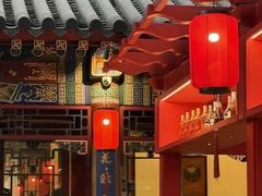 -花家怡园(四合院总店)