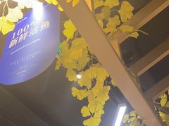 -大河宴·椒麻鱼火锅(北京路中和美食街店)