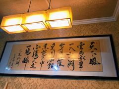 -御筋堂正骨推拿(星源国际店)