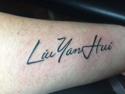 -極致刺青TATTOO STUDIO 私人订制