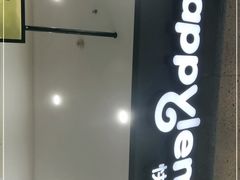 -快乐柠檬happylemon(高新大都荟店)