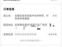 -村长家的疙瘩汤(淄博路店)