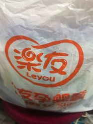 -乐友孕婴童(南开三马路店)