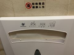 -碧中海汤泉汗蒸酒店