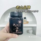天然黄体酮蜂皇浆