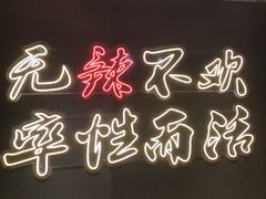 -战友蚝情烧烤工场(嘉华店)