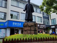 -绍兴古城