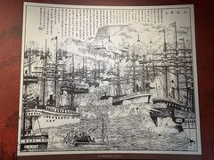 -中国船政文化博物馆