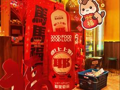 -耶里夏丽·新疆菜(田林东路店)