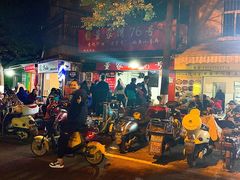 门面-李记 河口老字号越南小卷粉